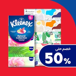 مناديل