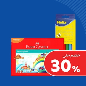 أدوات التلوين