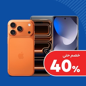 هواتف ذكية