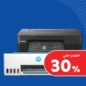 طابعات