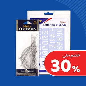 ركن القرطاسية