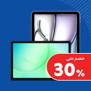 أجهزة التابلت