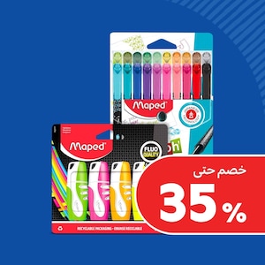 معدات الكتابة