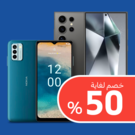 هواتف ذكية وأكثر