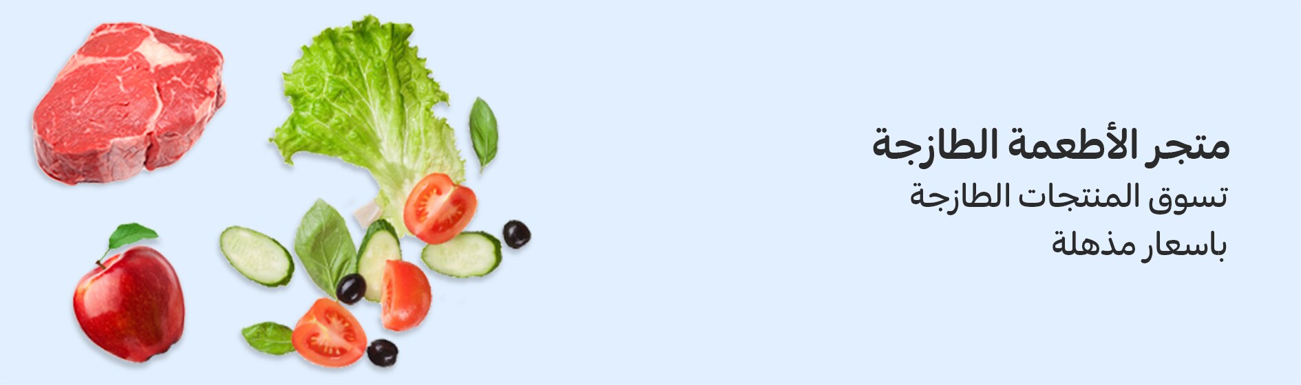 Fix_QAT_CLP_HB_Onsite_FreshFood