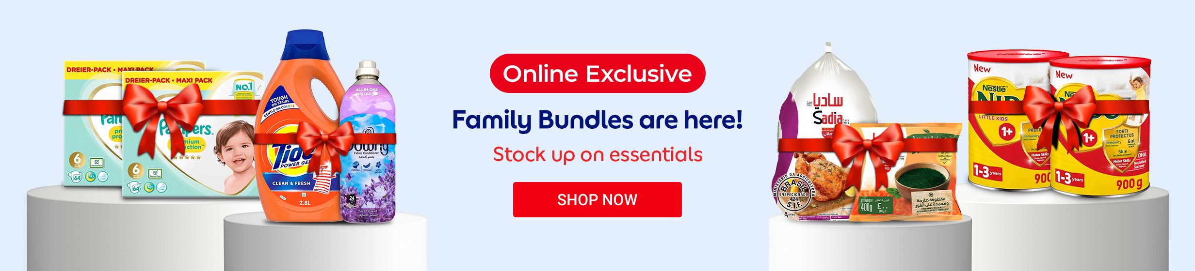 Fix_Qat_Standard_HP_HB_Onsite_BundleOffers