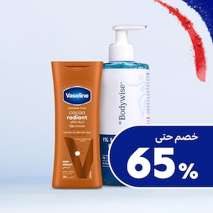 الجسم و الاستحمام 