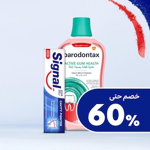 منتجات العناية بالأسنان