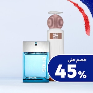 على العطور
