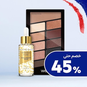 على المكياج