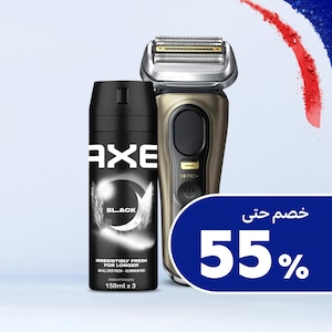 العناية الشخصية للرجال