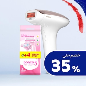 العناية الشخصية للنساء