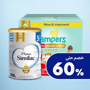العناية بالطفل