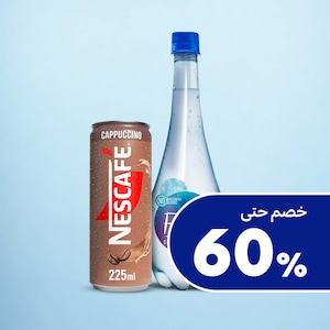 المشروبات