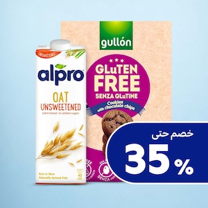 منتجات عضوية وطبيعية