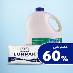 الالبان و البيض