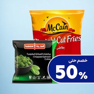 المجمدات