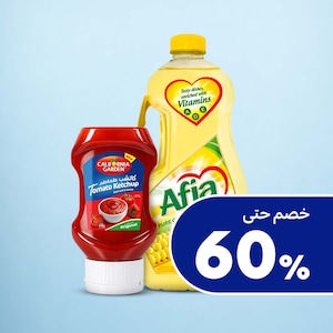 أساسيات المطبخ