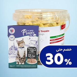 مستلزمات الحيوانات الأليفة