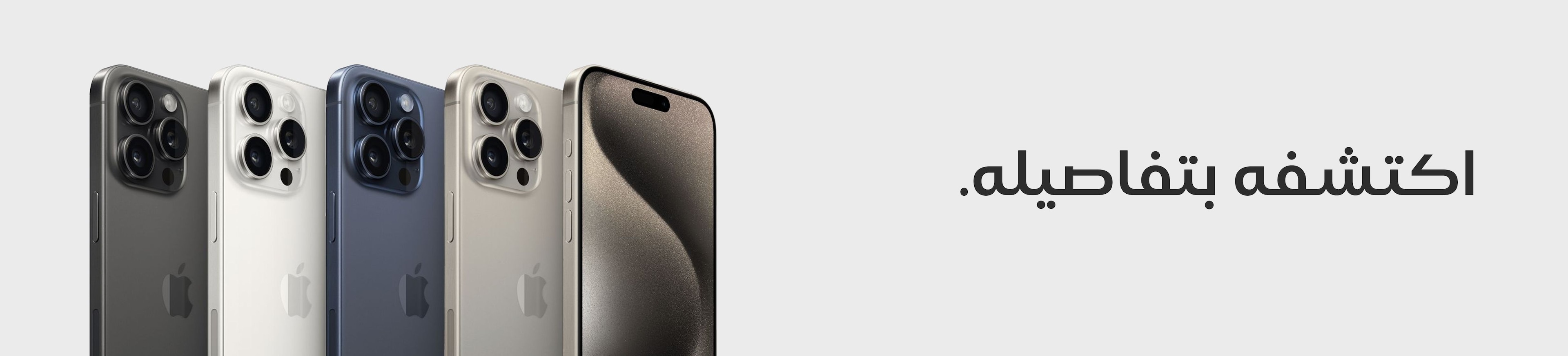 230918_ksa_preoder_herobanner_2