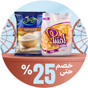 الأرز والمكرونات