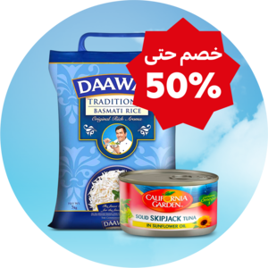  مستلزمات الطبخ الأساسية