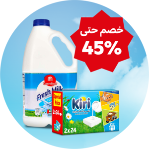  البيض ومنتجات الألبان