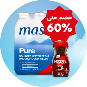  وجبات خفيفة ومشروبات