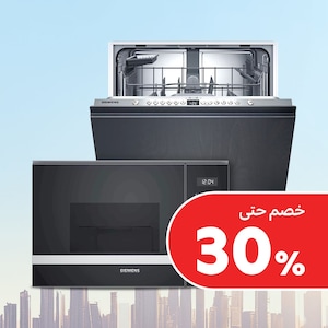 الأجهزة المدمجة