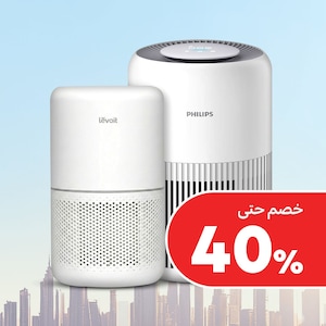 أجهزة التبريد والتدفئة وتنقية الهواء