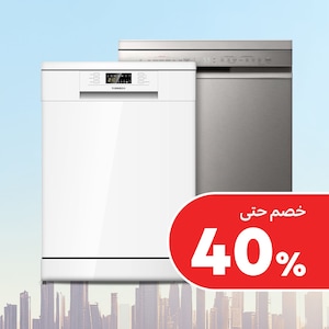 غسالات الصحون