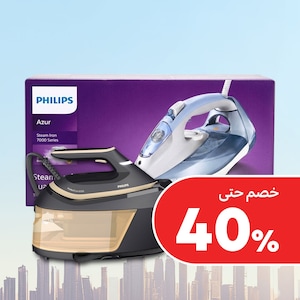 المكواه وغيرها