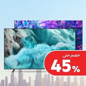 أجهزة التلفاز والسينيما المنزلية