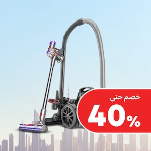 مكانس كهربائية 