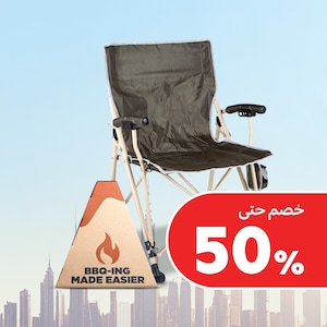 تخييم ونشاطات خارجية