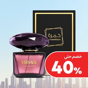 عطور 