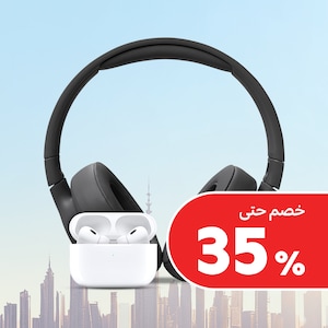 سماعات الرأس والأذن