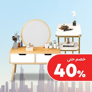 ديكور منزلي 