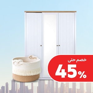 تنظيم وتخزين المنزل