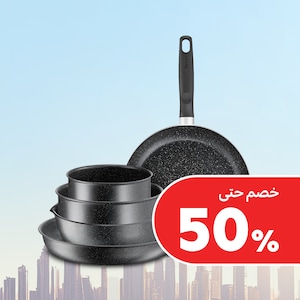 المطبخ و غرفة الطعام