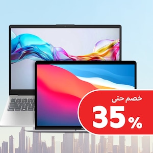 أجهزة الكمبيوتر الشخصية والمحمولة