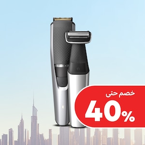 الحلاقة للرجال 