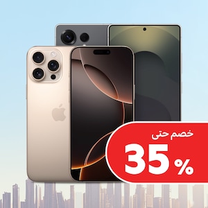 الهواتف الذكية