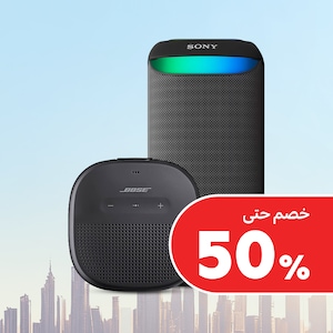 مكبرات ومضخمات الصوت