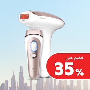 إزالة الشعر للنساء