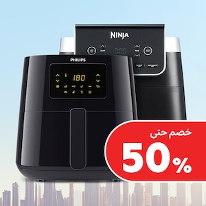 قلايات كهربائية