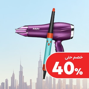 أجهزة تجميل