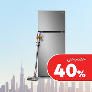 أجهزة منزلية