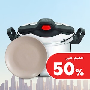 مستلزمات المطبخ والطعام