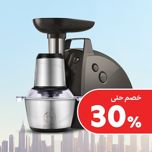 فرامات اللحم